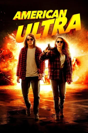 ملصق American Ultra