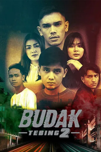 ملصق Budak Tebing