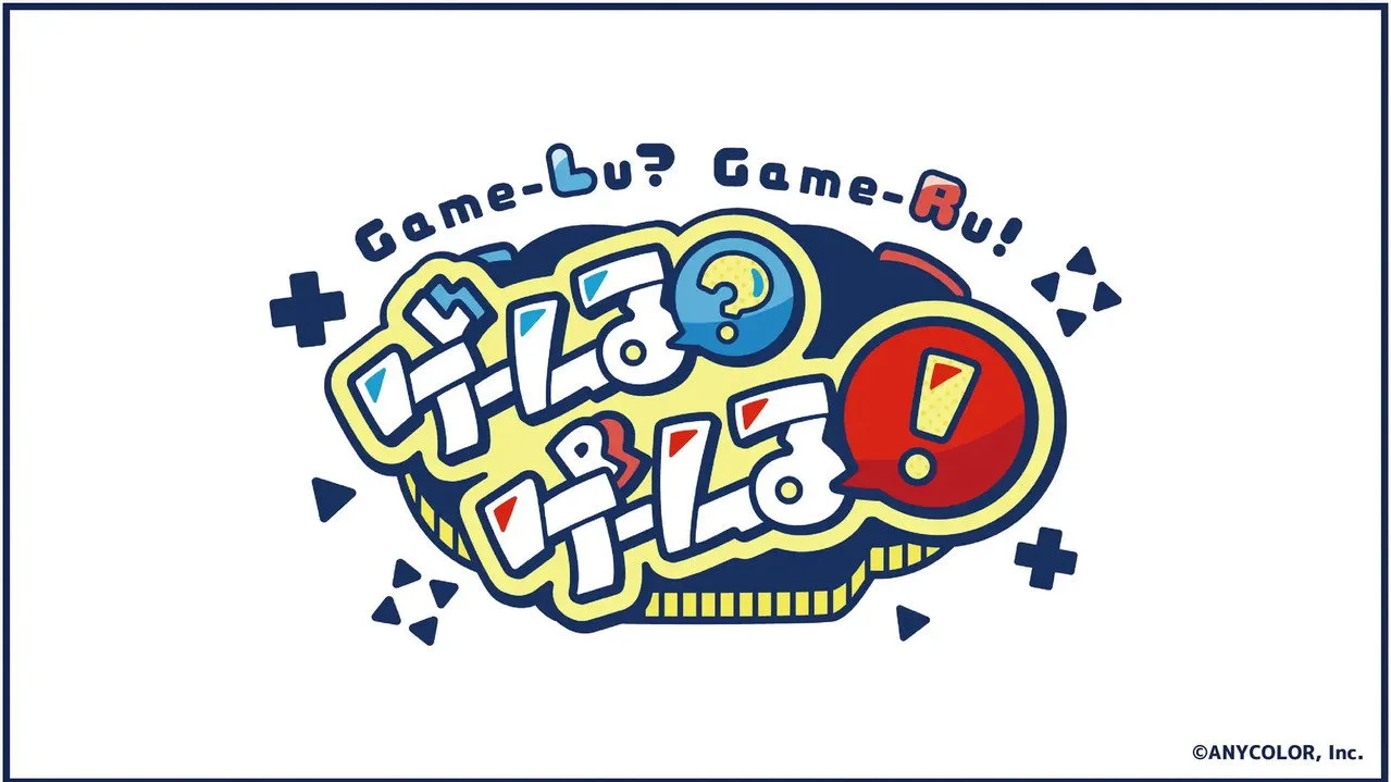 Fondo para Game-Lu?Game-Lu!