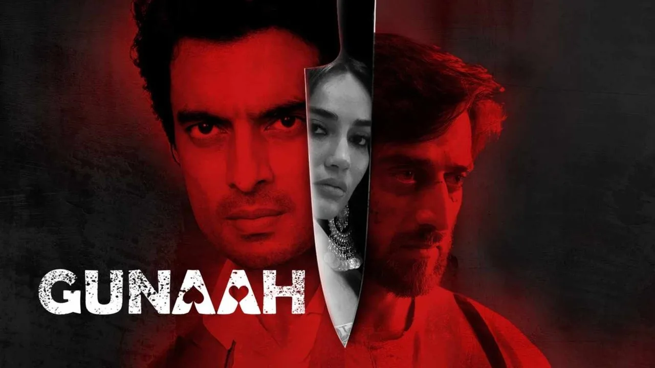Фоновое изображение для Gunaah