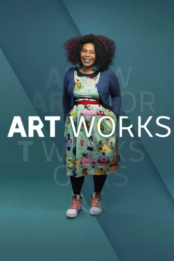 Постер Art Works