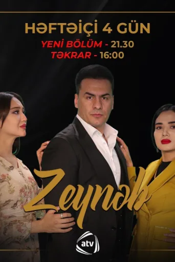 Poster for Zeynəb