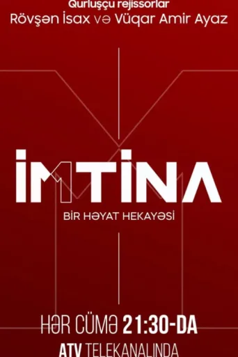 ملصق İmtina: Bir Həyat Hekayəsi