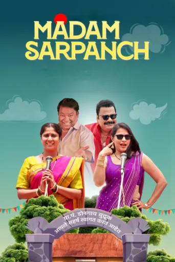 Poster for Madam Sarpanch