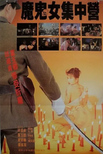 Póster de 1941 Hong Kong on Fire