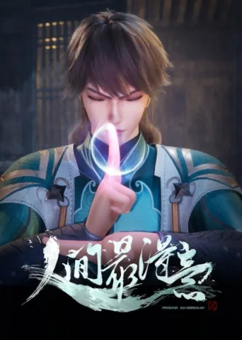 Proud Swordsman afişi