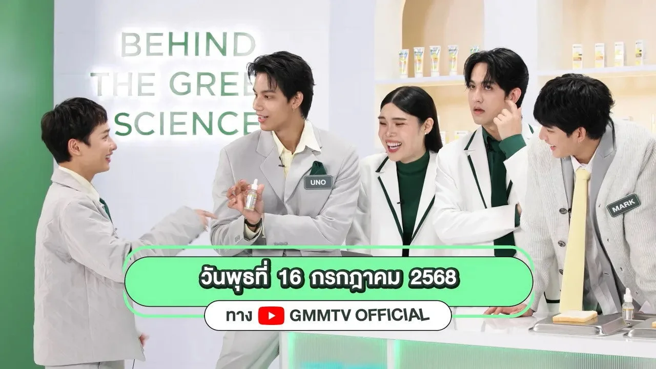 خلفية لـ Garnier Witty Academy