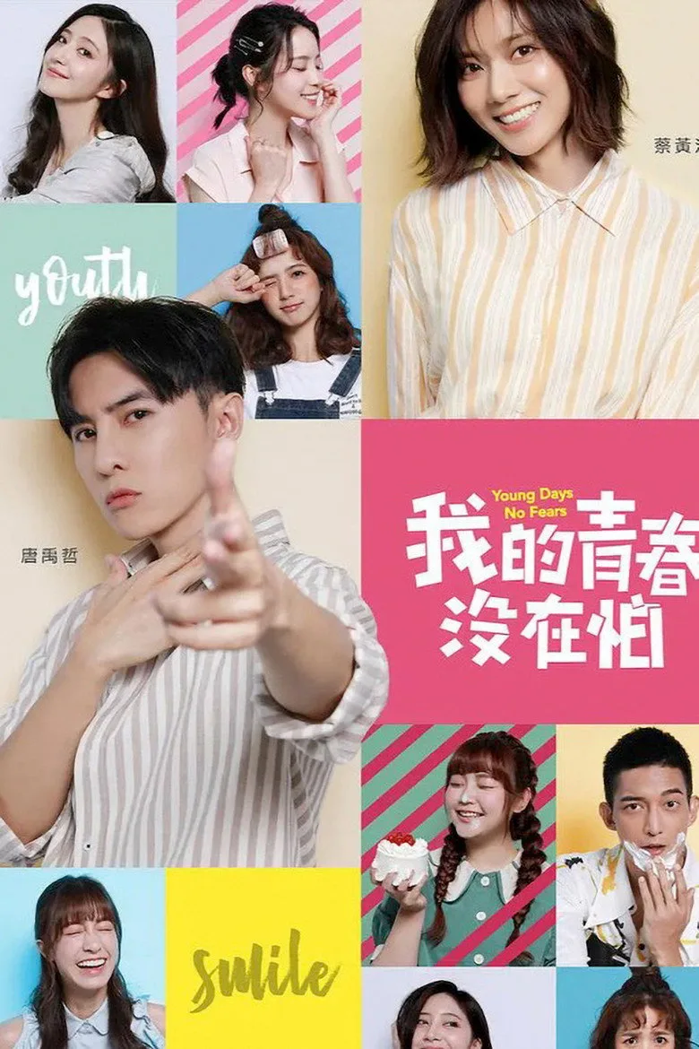 Credit poster