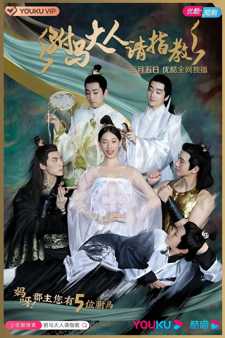 Credit poster