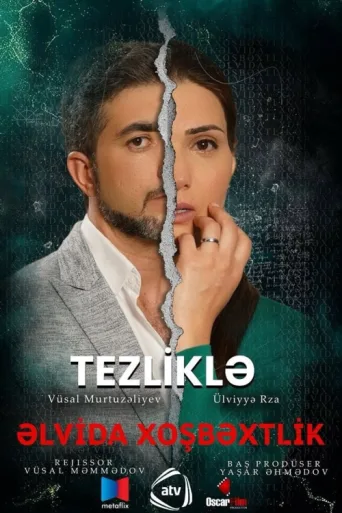 Постер Əlvida xoşbəxtlik