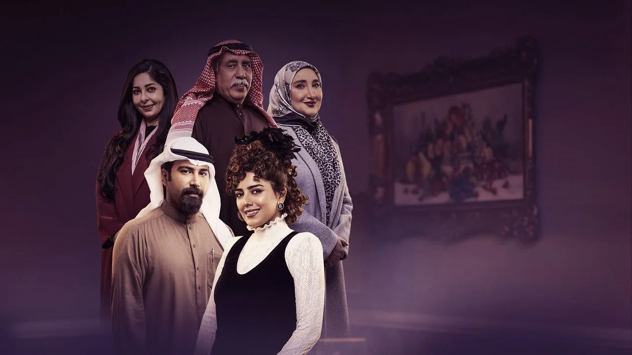 Фоновое изображение для The Family of Abdel Hamid Hafez