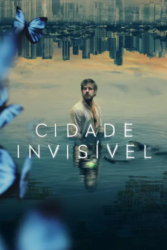 Постер Cidade Invisível