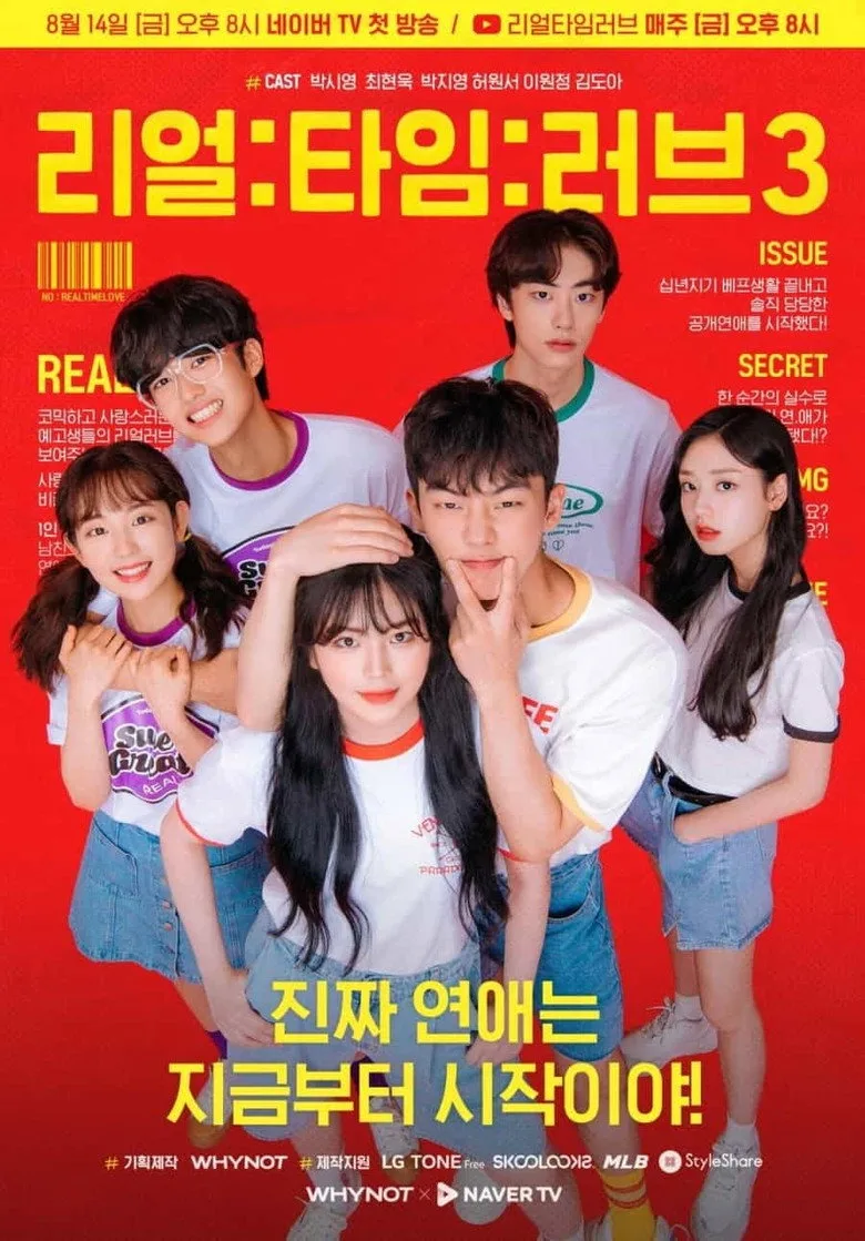 Credit poster
