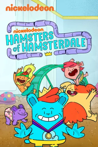ملصق Hamsters of Hamsterdale