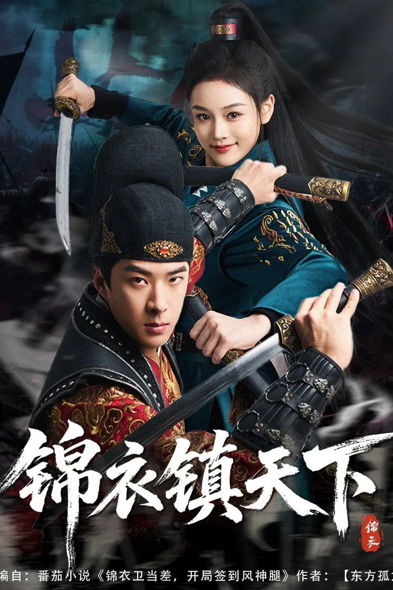 Credit poster