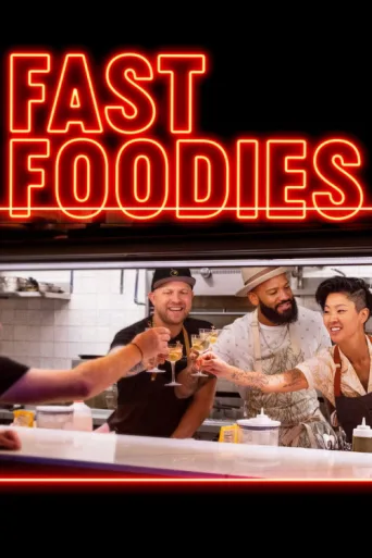 Постер Fast Foodies