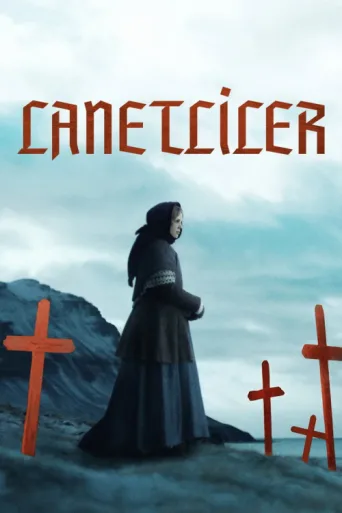 ملصق Lanetliler