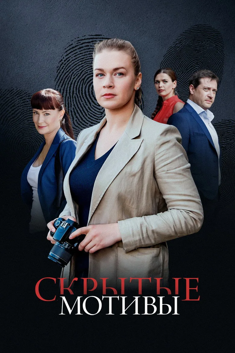 Credit poster