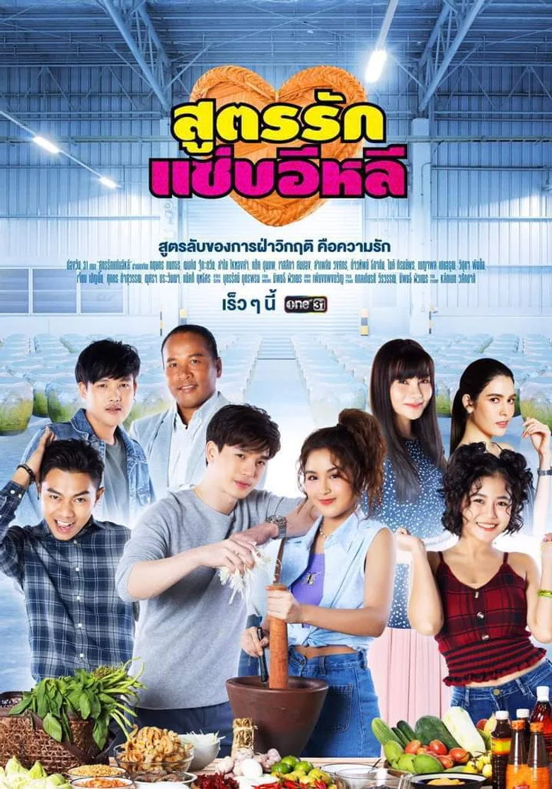 Credit poster