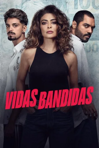 ملصق Vidas Bandidas