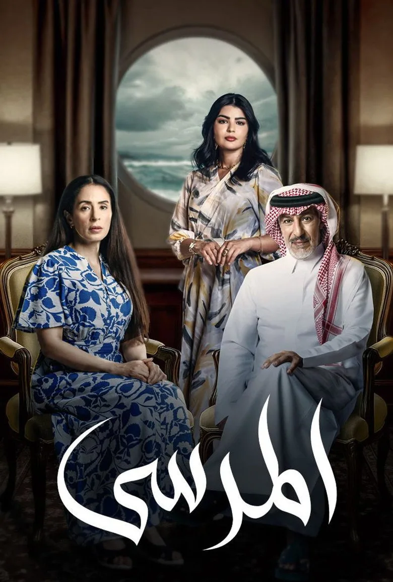 Credit poster