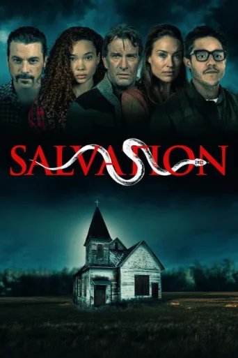 ملصق Salvation