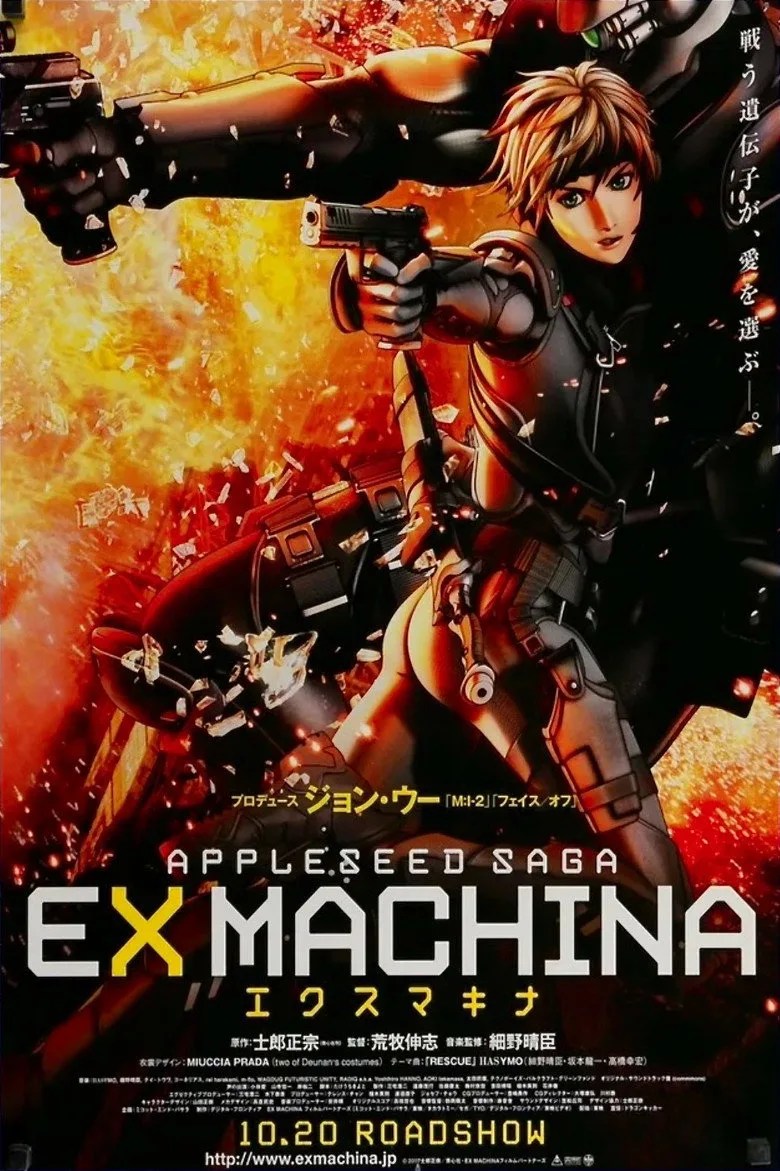 póster de Ex Makine
