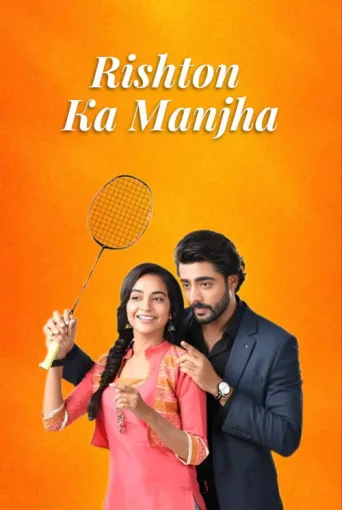 Poster for Rishton Ka Manjha