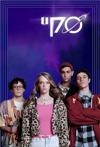Póster de Sky