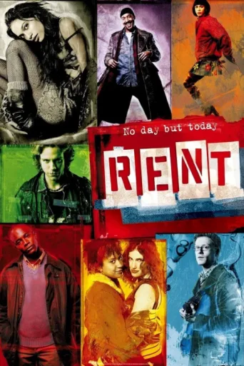 ملصق Rent