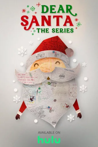 Постер Dear Santa