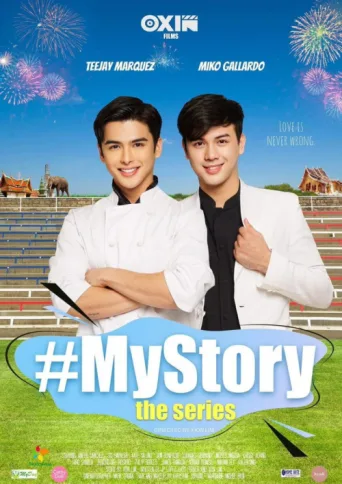 Póster de My Story