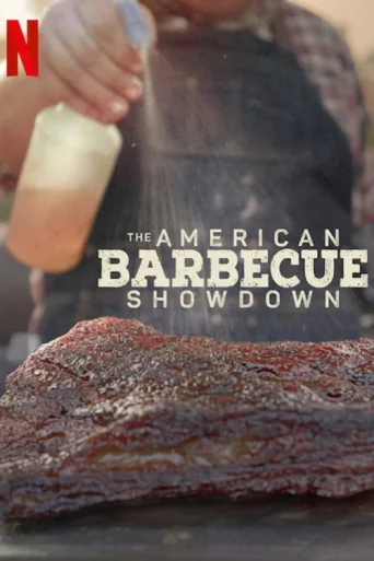Постер Barbecue Showdown