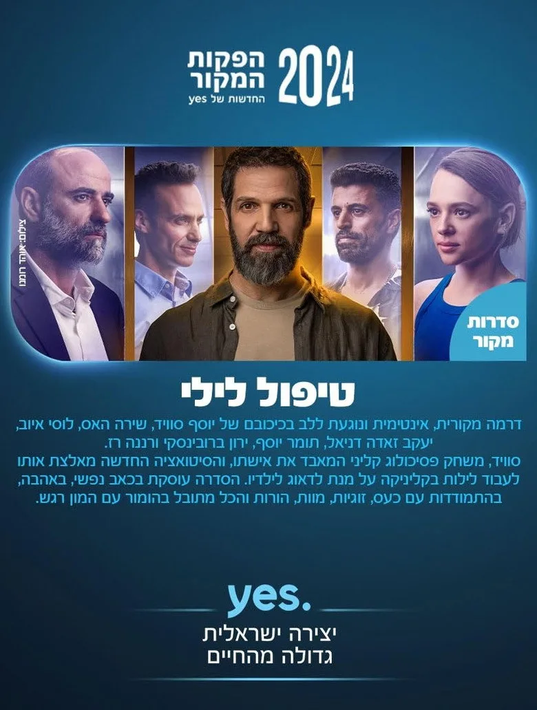 Credit poster
