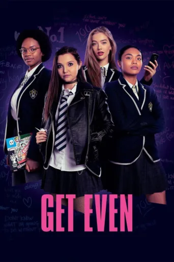 Постер Get Even