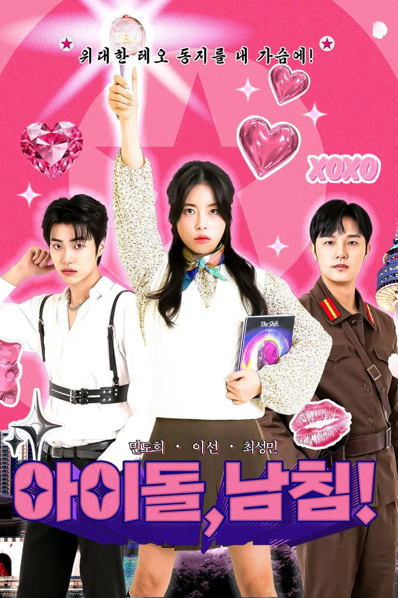 K-Idol Invasion poster