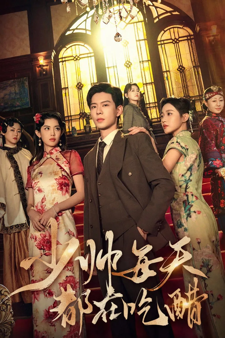 Credit poster