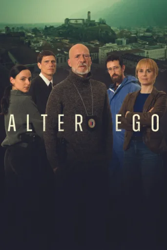 ملصق Alter Ego