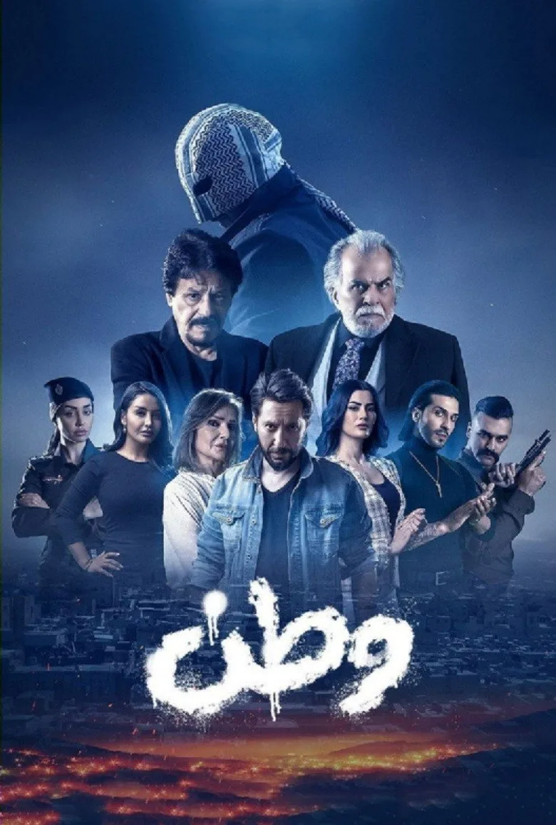 Credit poster
