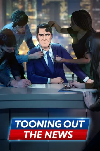 Постер Tooning Out the News