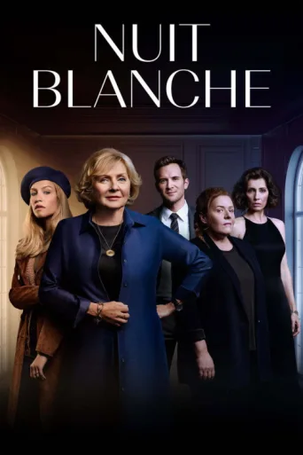 Постер Nuit blanche