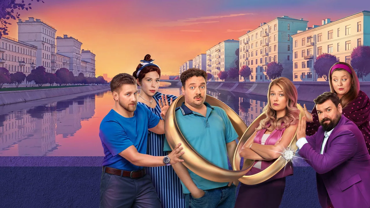 Фоновое изображение для Stay Friends