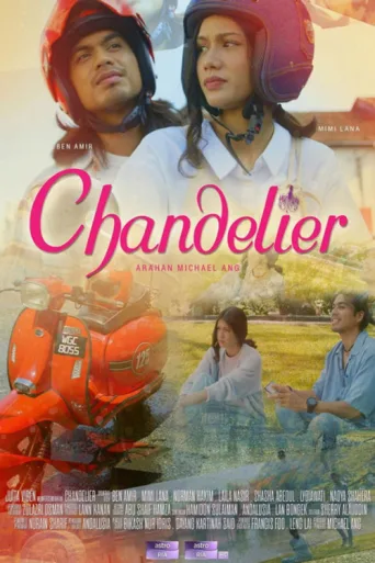 ملصق Chandelier