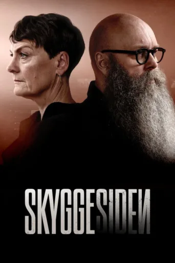 Skyggesiden afişi