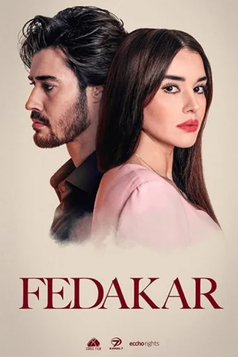 Постер Fedakar