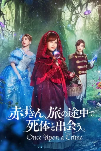 Póster de Once Upon a Crime