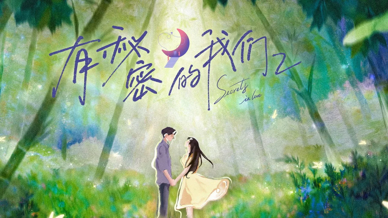 Фоновое изображение для Secrets In Love