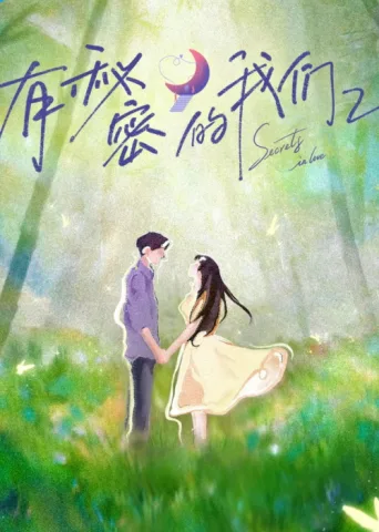 Póster de Secrets In Love