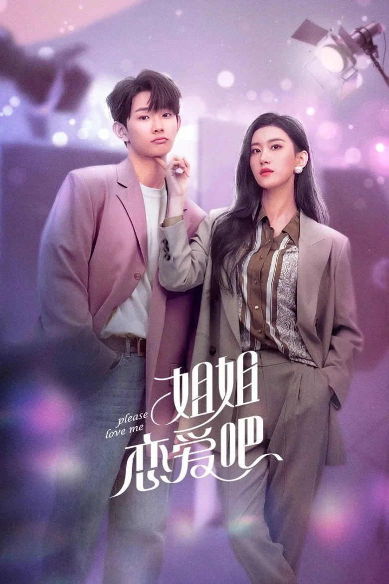 Please Love Me poster
