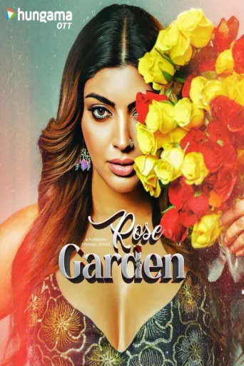 Постер Rose Garden
